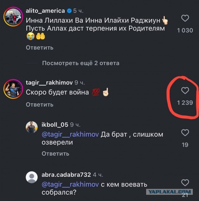 «Твой сын — у*бок. Мы будем мстить тебе, ты же его вырастила»