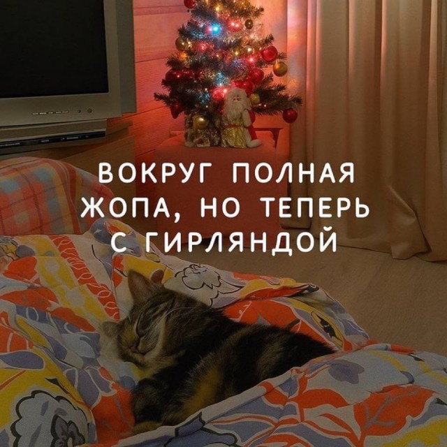 Понедельника картинки