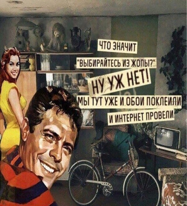 Пятницы картинки