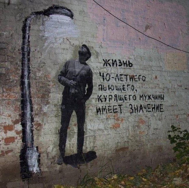 *зачёркнуто*