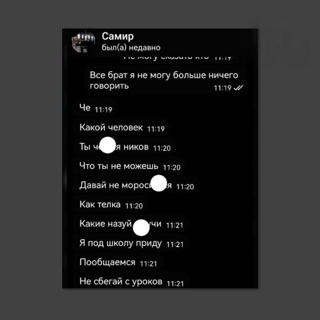 Ревнивый парень избил школьницу в ростовском лицее из-за общения с другими парнями.
