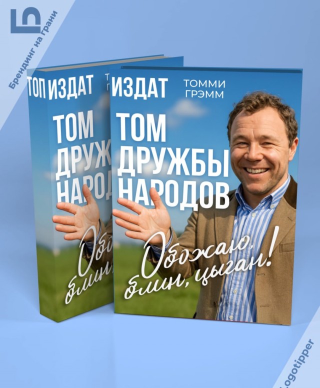 Воскресные картинки