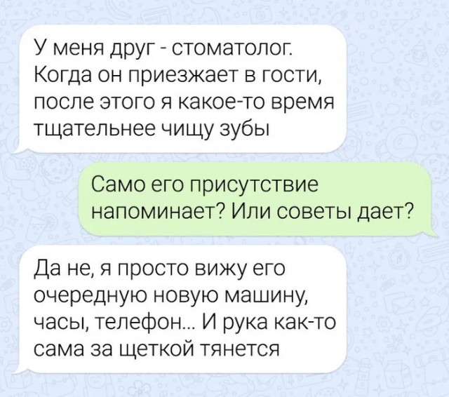 Вторника картинки