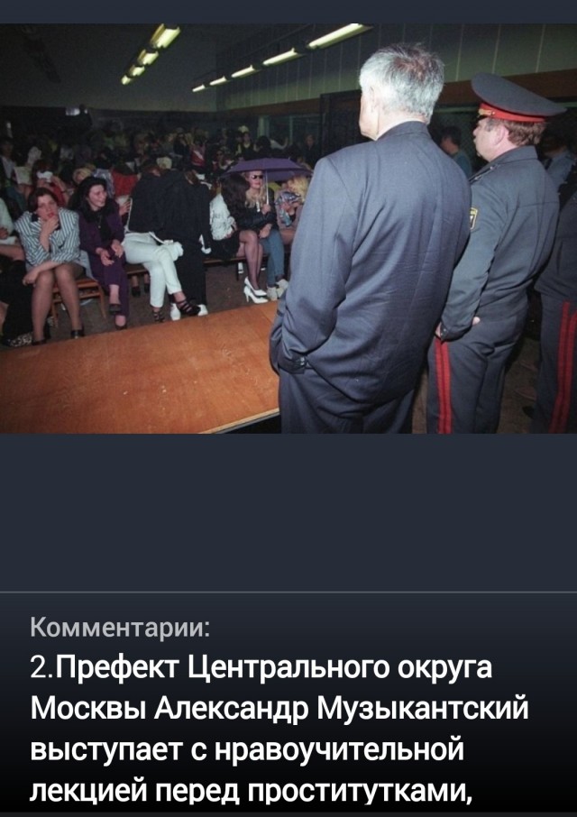 Интересные фотографии 1990 -х 08.02.26