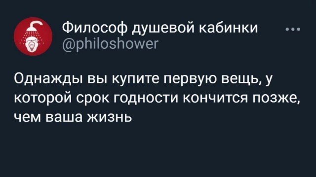Картинки для деградации 142 (разной степени свежести)