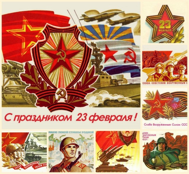 С праздником!