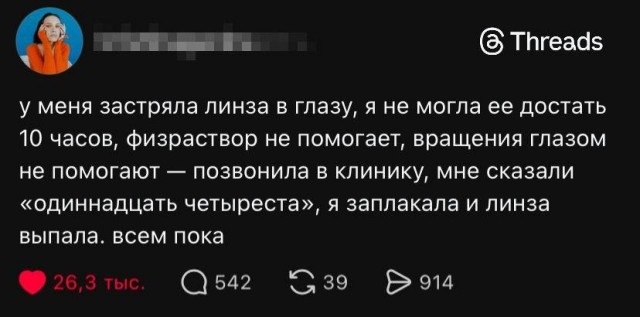 Картинки для деградации 150 (разной степени свежести)