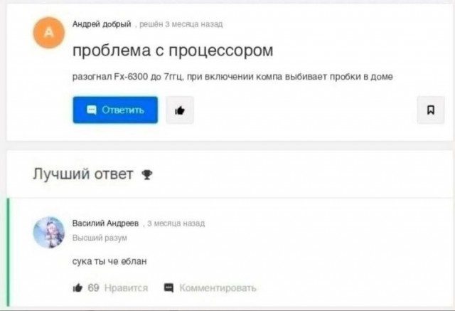 Картинки для деградации 151 (разной степени свежести)