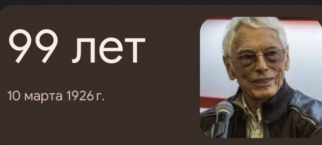 100 лет композитору Александру Зацепину