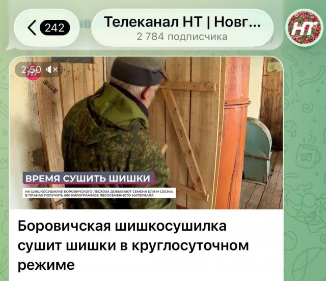 А вы говорите в регионах нет новостей