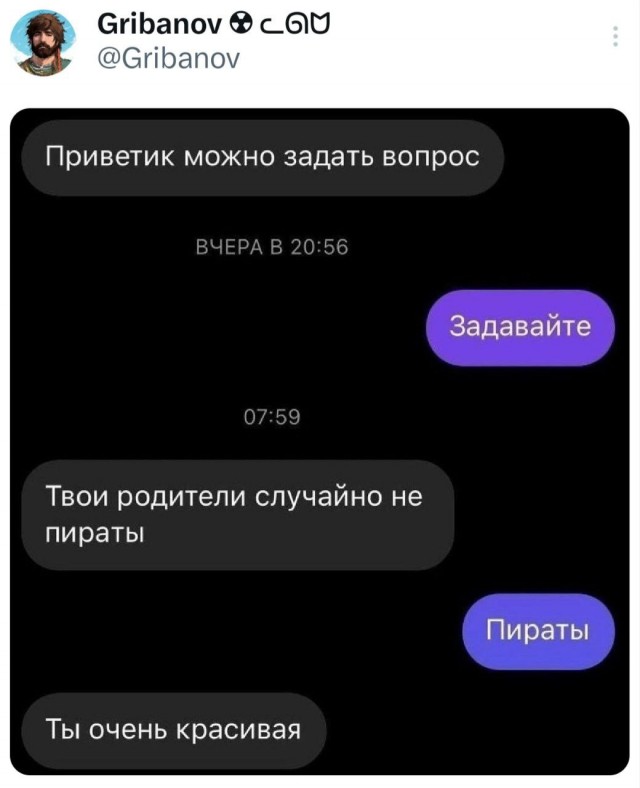 Забавные и не очень скромные картинки - 30
