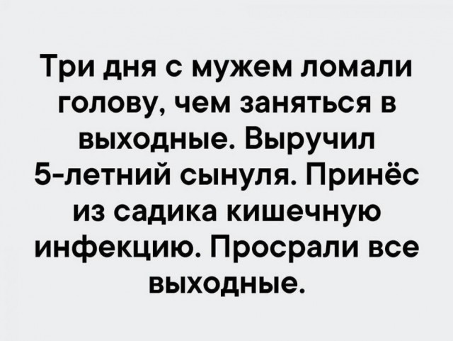 Картиночки, баянчики 10 апреля
