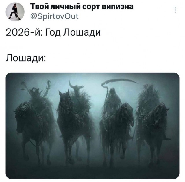 Деградация