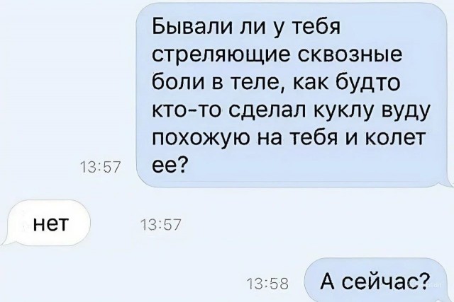 Картинки для деградации 189 (разной степени свежести)