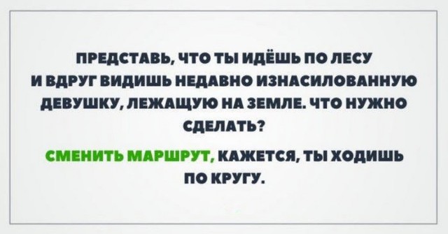 Ткнули не туда