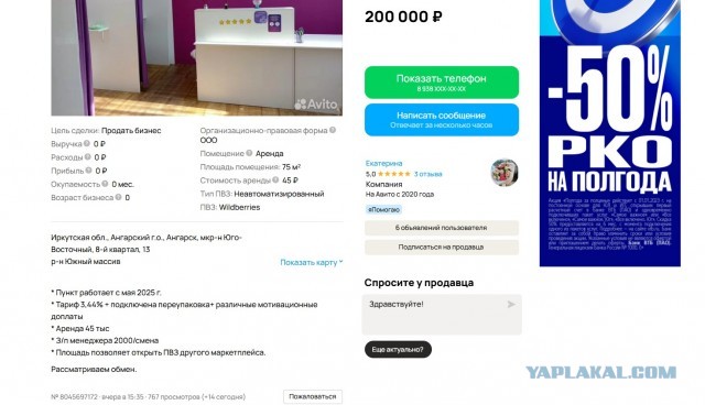 В Ленобласти школьник купил ПВЗ, чтобы украсть видеокарты на миллион рублей