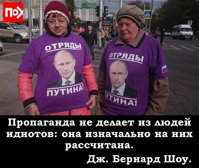 «Ржев»