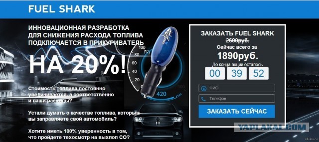 Штукенция