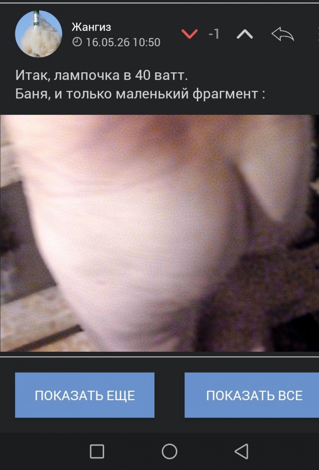 Кто такая фригидная женщина?