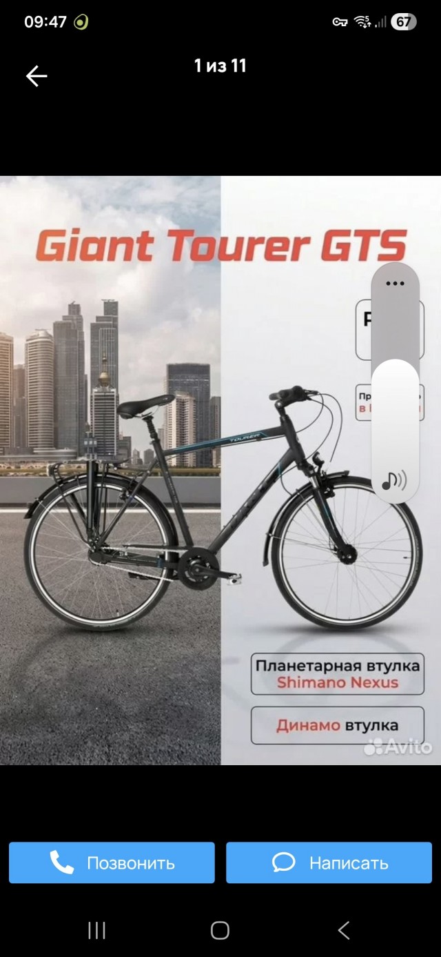 Велосезон.