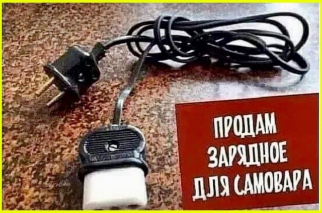 Пятничные тРРРидцать тРРРи от 29 мая