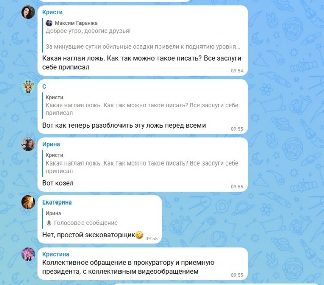 Наводнение в Минеральных Водах