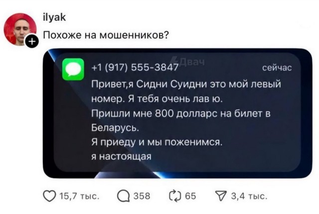 Актриса Сидни Суини уехала из Голливуда в Беларусь