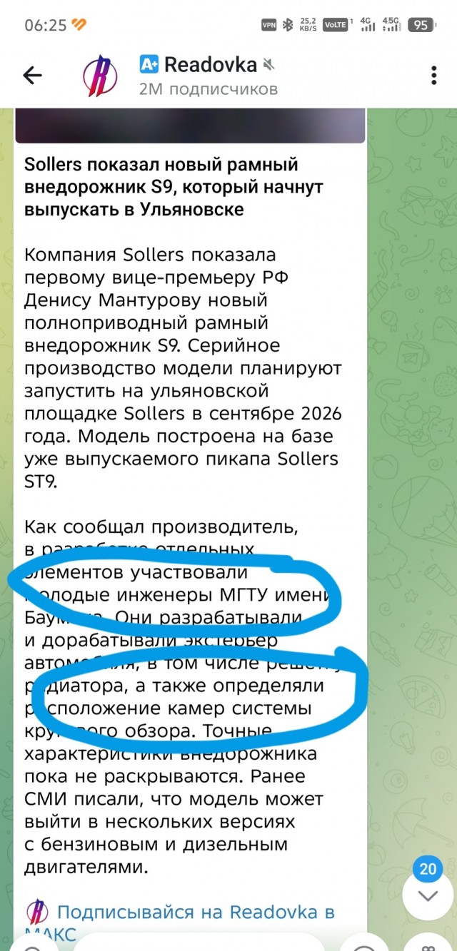 Всё придумано до нас
