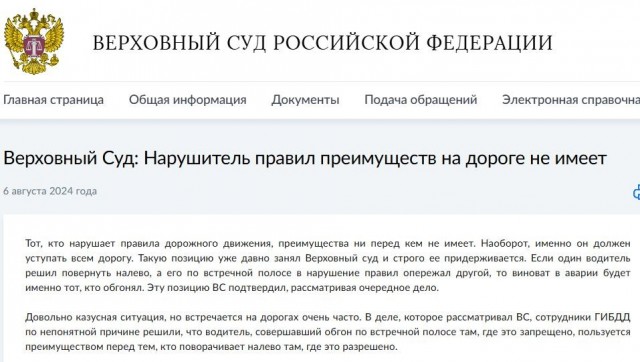 Самокатчики