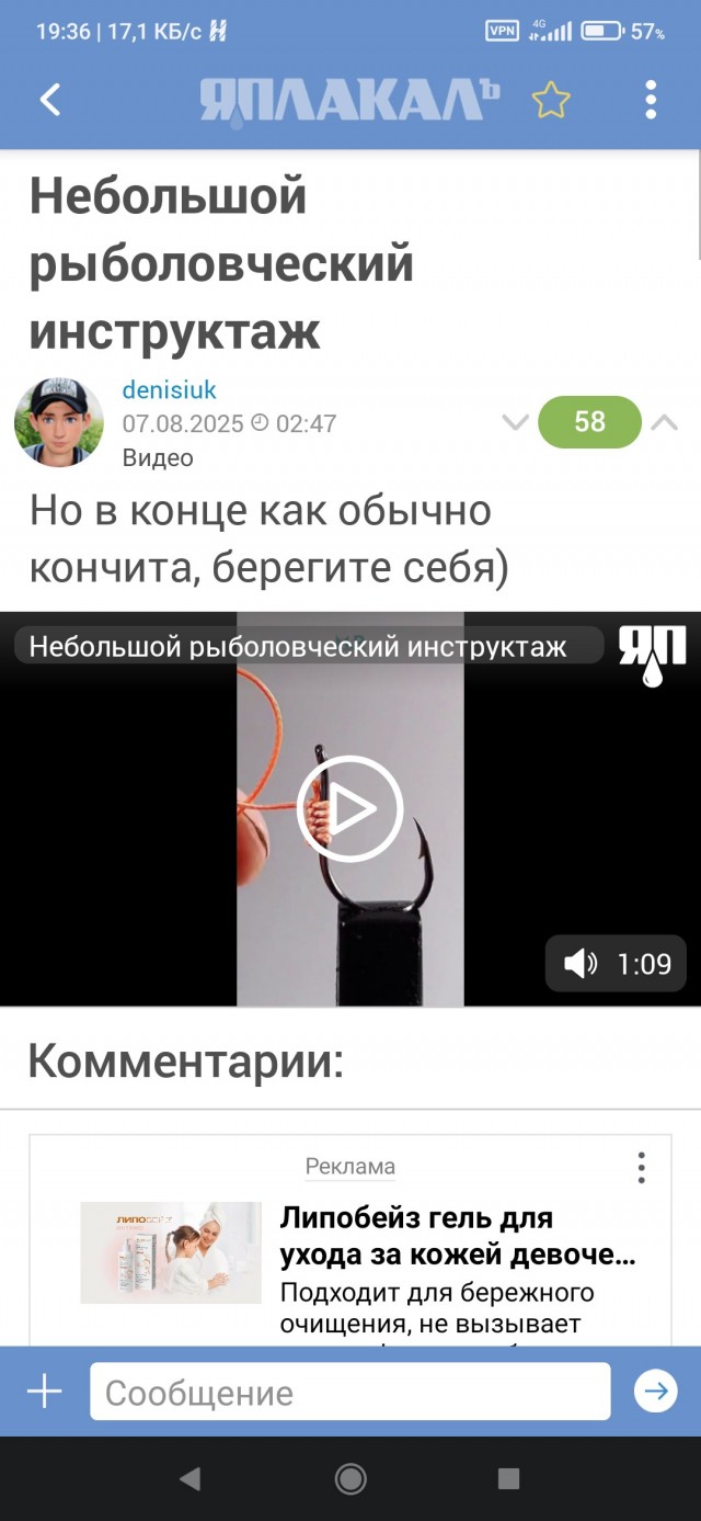 Мастер заголовков.