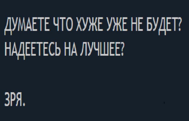 Всем ЯПовцам мира и добра!
