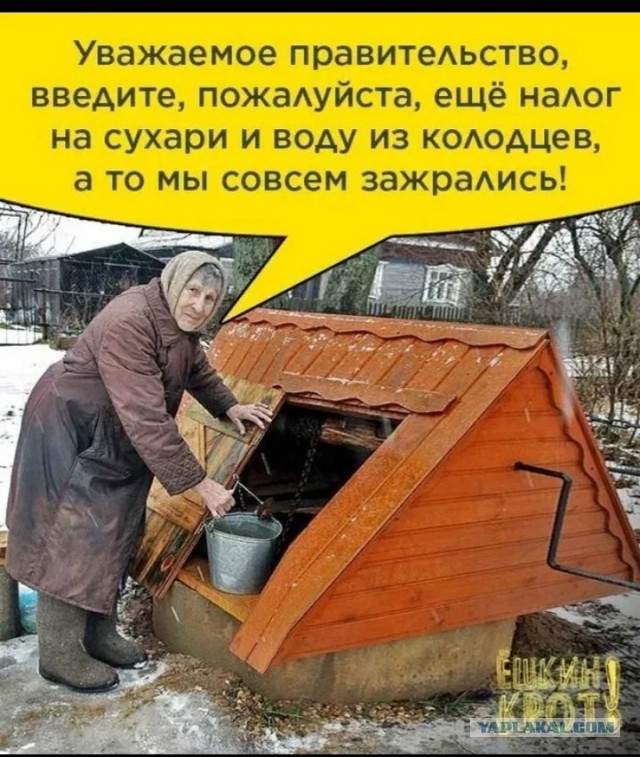 "Москва. Как много..."  Темой о прогнозе дождя навеяно.