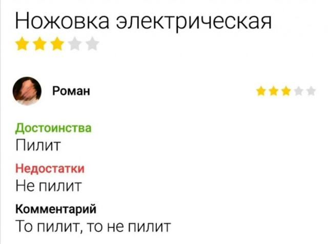 А вы пишете отзывы на Озон и других площадках?