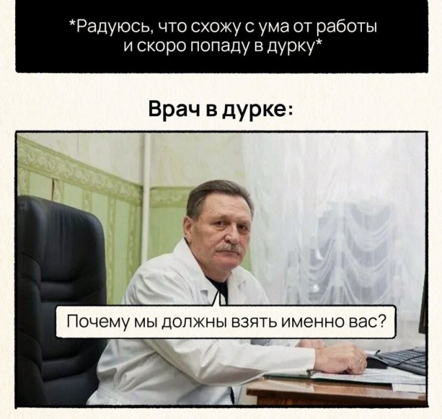 А по-русски: дофига умный