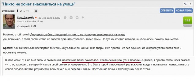 Зумер из Башкортостана избивал свою девушку, это заметил живущий рядом мужик