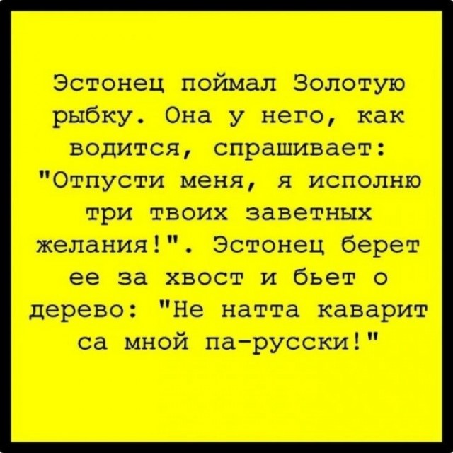В Европарламенте пригрозили Саксонии лишением денег из-за победы АдГ