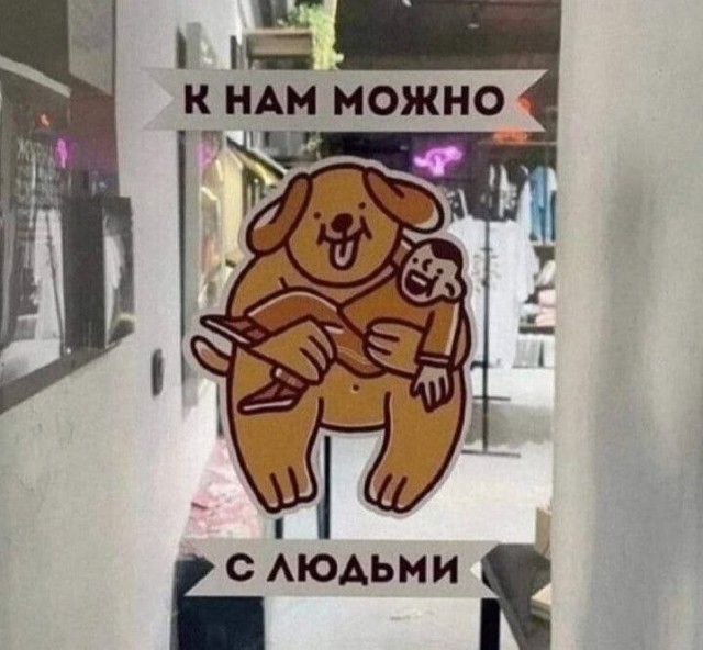 Вывески, которые писали ногами