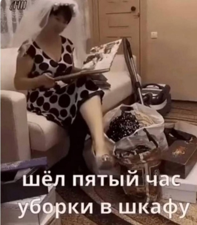 Психомемы-9