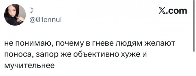 А ведь она права