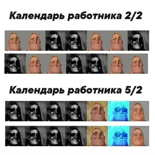 Картинки для деградации 288 (разной степени свежести)