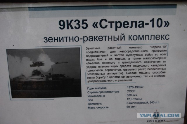 Танковая, авто и мото техника
