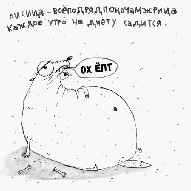 Как я стала жрицей