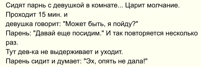 Куда же делись настоящие мужчины? — даже дать некому!