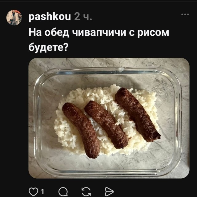 Купаты