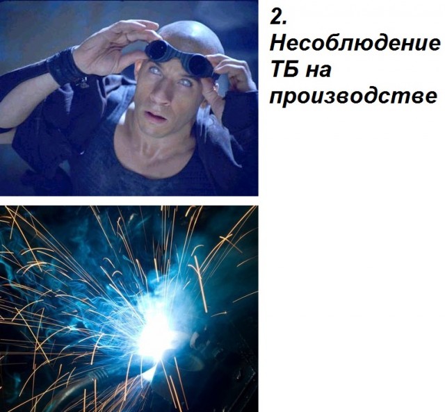 Риддик — конкурс!