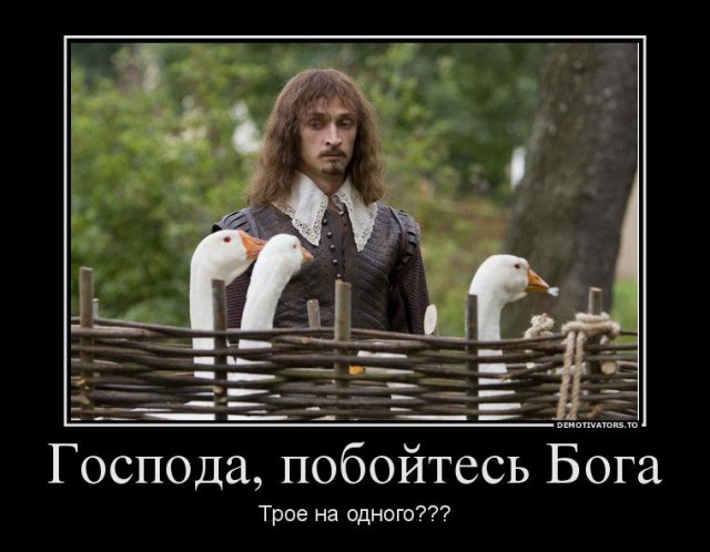Выброс очередного шквала народного творчества