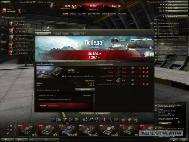 Wargaming 8