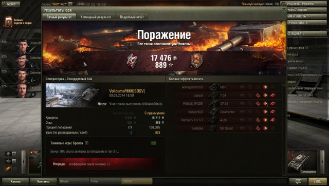Wargaming 9