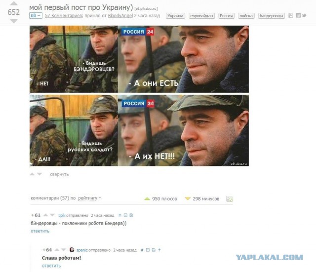 Вот такой каламбур...