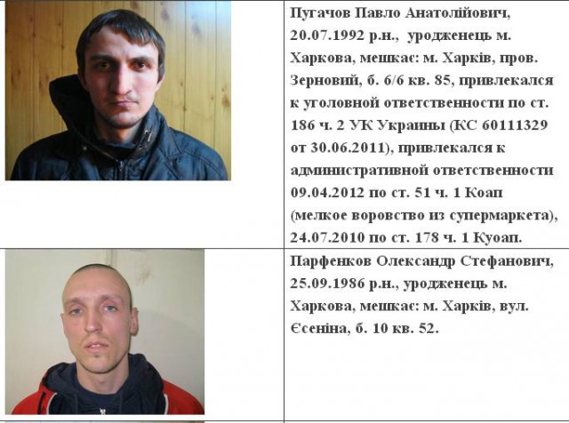 Харьков. Бойня на Рымарской 18.
